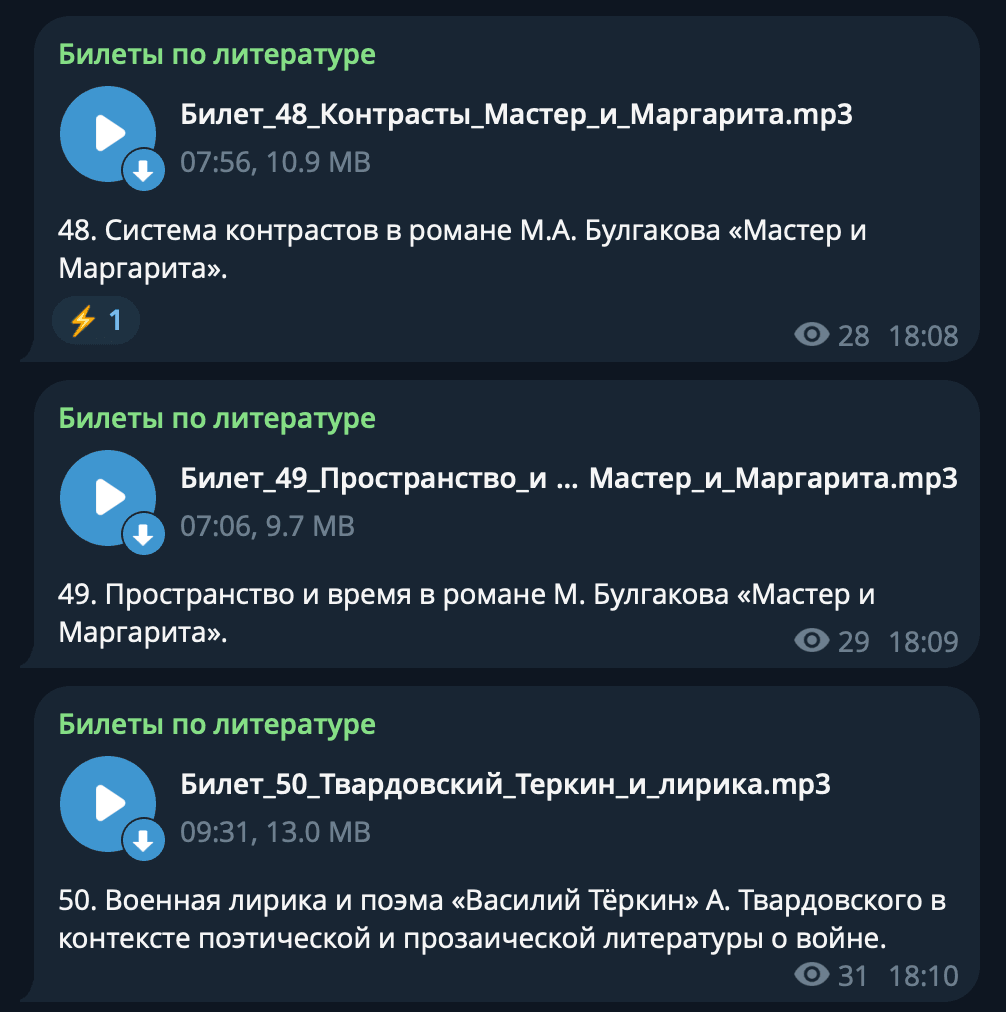 Иллюстрация для курса по внутреннему экзамену по литературе