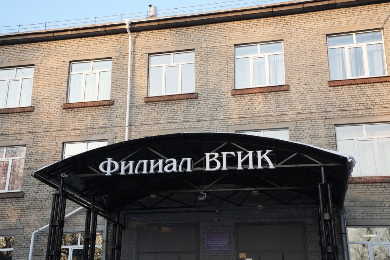 Филиалы ВГИК: Сергиев Посад, Иркутск, Ростов-на-Дону