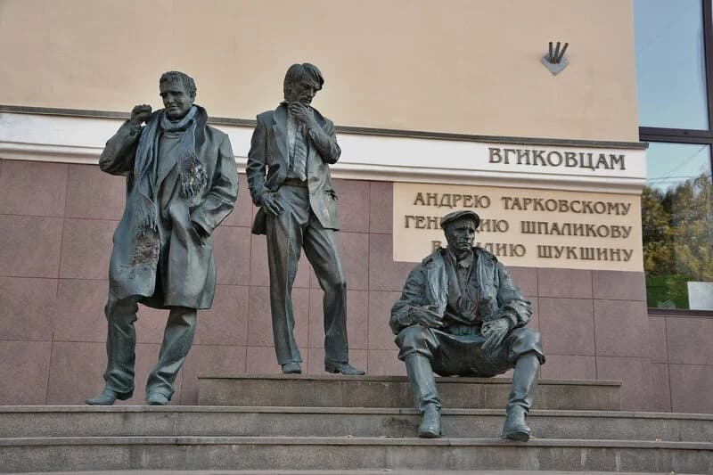 ВГИК имени С.А. Герасимова, Москва