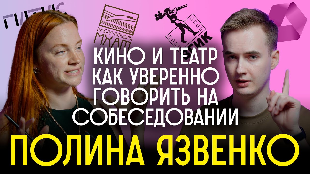 Обложка ролика «Учимся работать со своей речью»